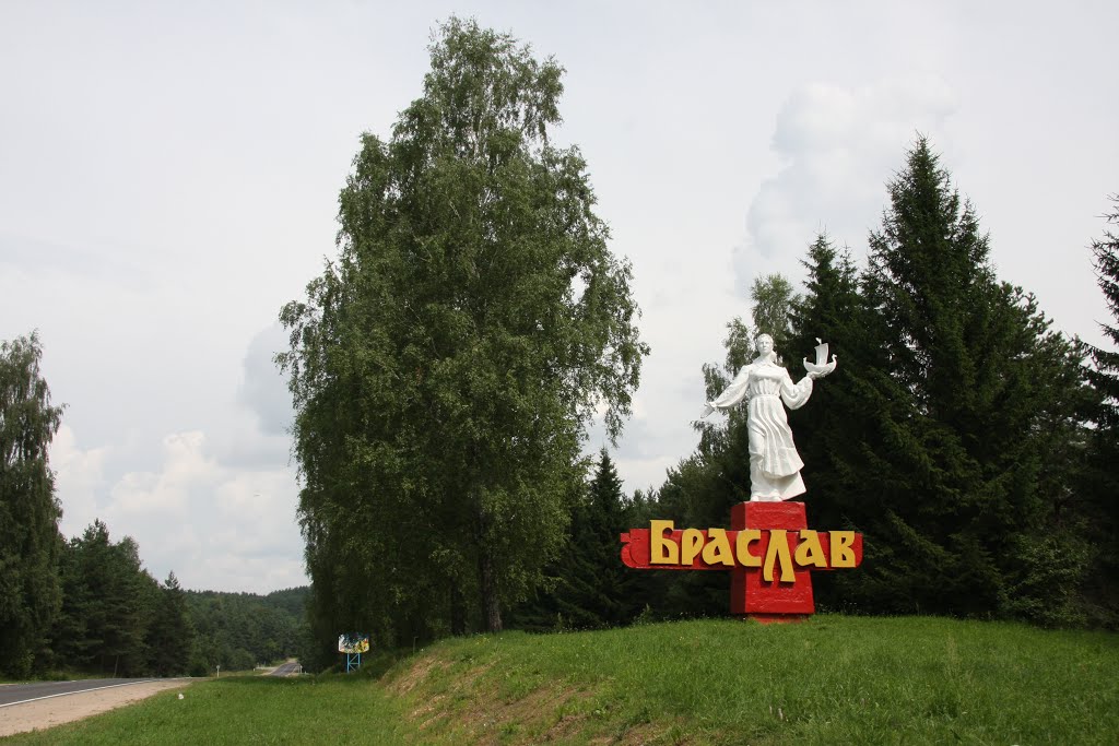 Город Браслав в Беларуси - фото Юрьев Юрий