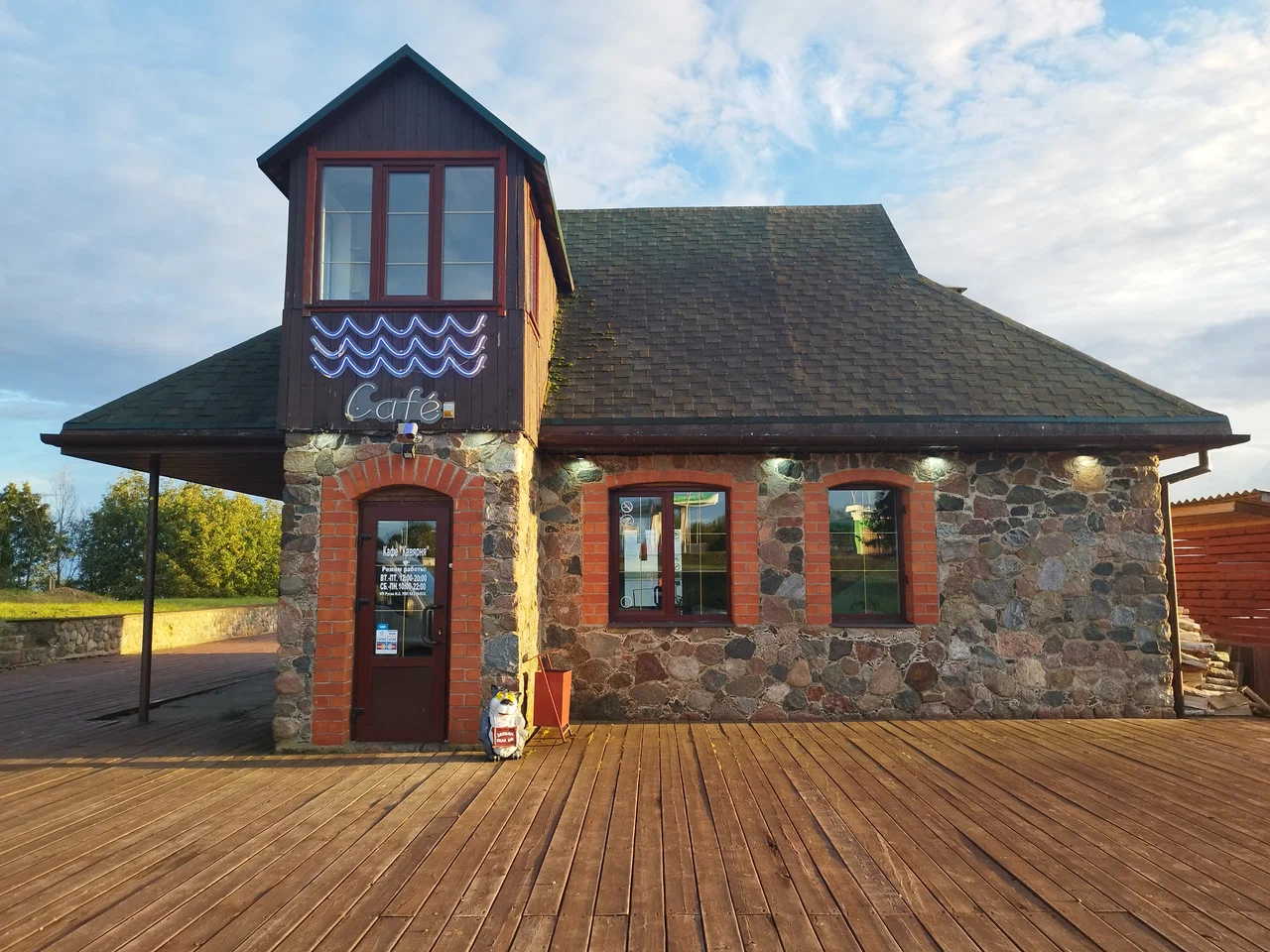 Кафе Кавярня