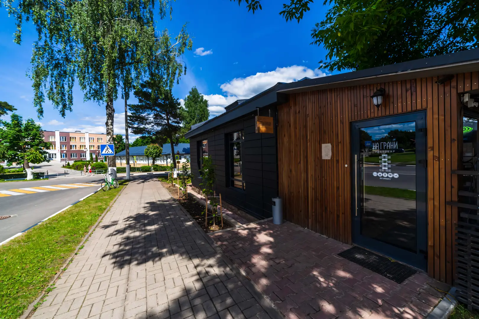 Кафе Кавярня