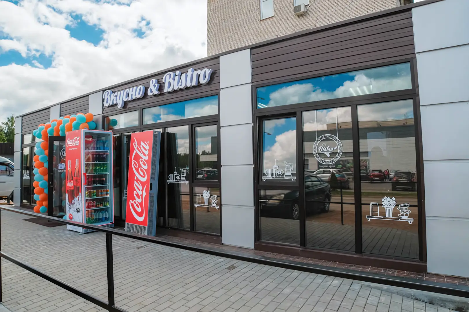 Кафе Кавярня